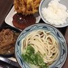 丸亀製麺 アリオ八尾店