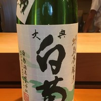 松寿司 - 