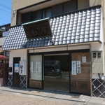紅屋 - 外観