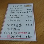 茜CAFE - 