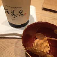 紀尾井町 三谷 - あん肝
