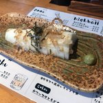 おでん酒BAR イッポ - 
