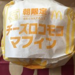 マクドナルド - 