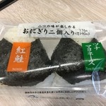 セブンイレブン - (料理)おにぎり二個入り