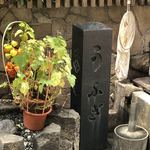 鰻はし本 - 店前