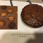 メゾン・ダーニ - ガトーバスク オウ ショコラ