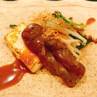二条 - 焼野菜