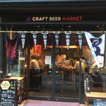 CRAFT BEER MARKET - 180719木　東京　クラフトビアマーケット 三越前店　外観