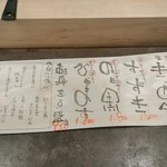 お食事処 アナログ - 