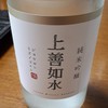 白瀧酒造