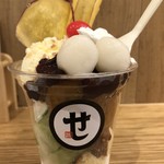 大学いも せいす - 大学いもクリームサンデー
            スイーツパスポート 500円