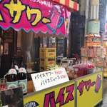 みそだれやきとり かんちゃん - 