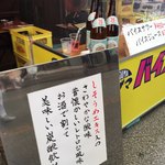 みそだれやきとり かんちゃん - 