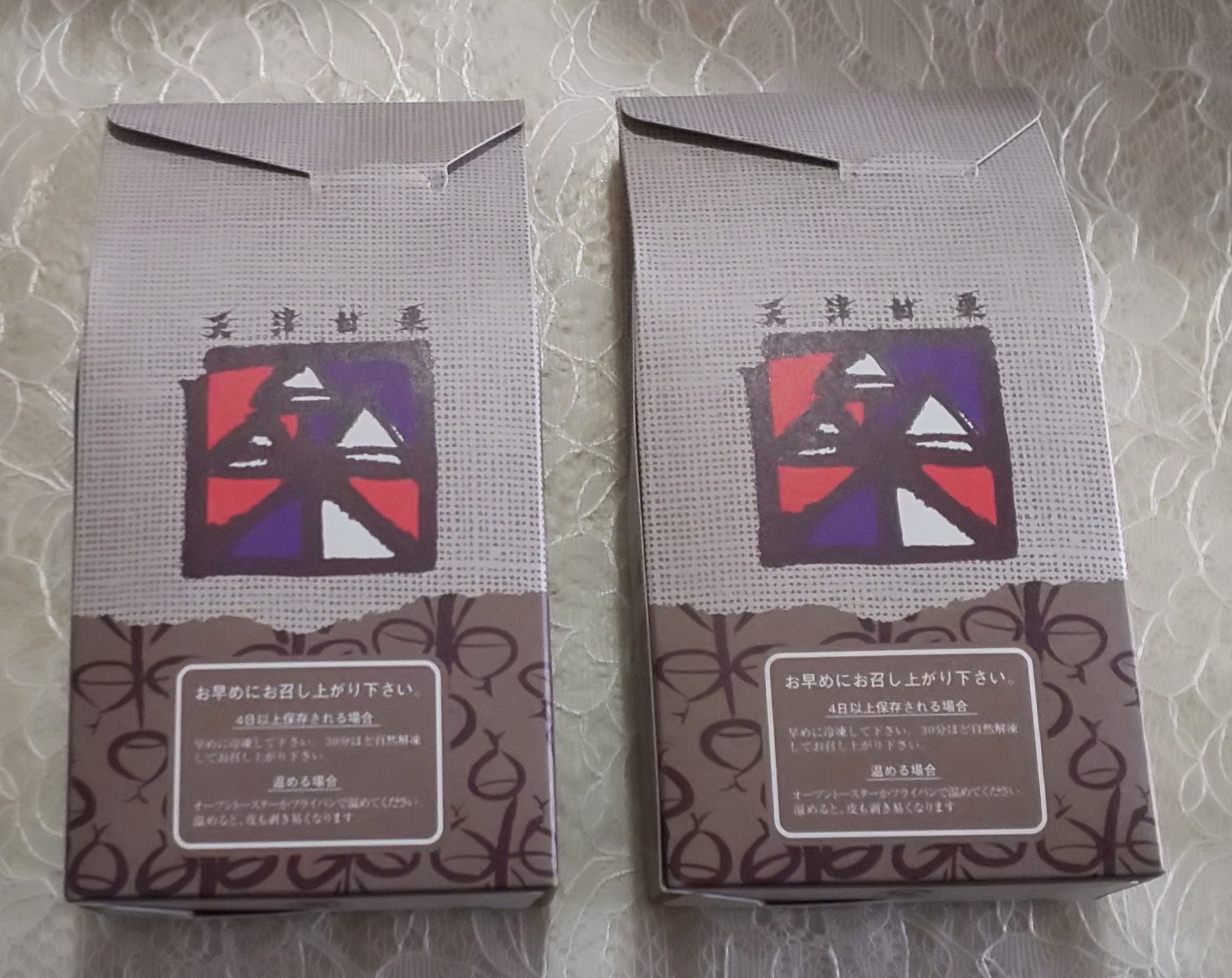 一粒庵 いしい 宇都宮店 name=