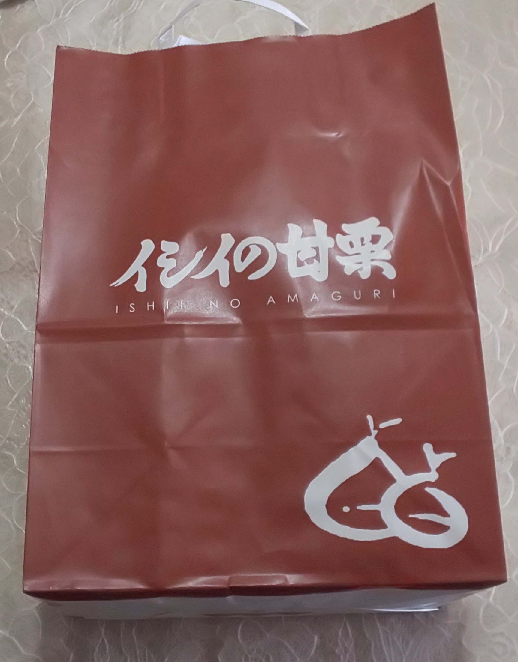 一粒庵 いしい 宇都宮店 name=