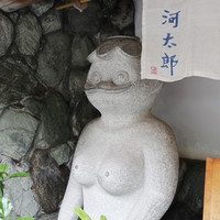 河太郎 中洲本店 - 