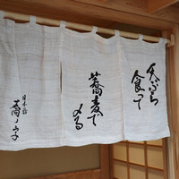日本橋 蕎ノ字 - 