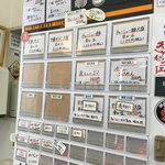 中華そば 上々 - 