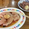 肉のまえかわ