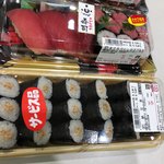 Sushi Isshin - 