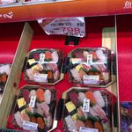 Sushi Isshin - 