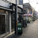 果琳珈琲店 - 