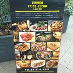 Pizzeria&Trattoria GONZO - 