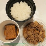 牛丼 牛若丸 - 電子レンジOKの容器代￥20