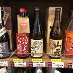 ナガサト酒店 - 蛮酒の杯