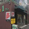カフェ1