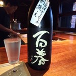 中島町倶楽部 - 日本酒②