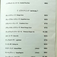 ラー・エ・ミクニ - 2018/7/22