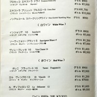 ラー・エ・ミクニ - 2018/7/22