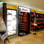 お好み焼 ゆかり - お店は横浜駅東口SKYビルの11階にあります