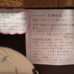 神名備 - 【2011/8】値上げのお知らせ(2011/09～)