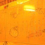 とんがらし - メニュー