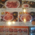 Kokusangyuu Yakiniku Kuidon - 