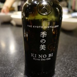 セララバアド - 季の美