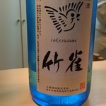 和食 こんどう - 