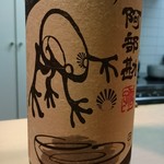 和食 こんどう - 