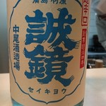 和食 こんどう - 