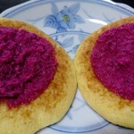 御菓子司　柏屋 - おやさい殿の中身は紫芋の餡