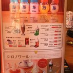 コメダ珈琲店 - こーゆー。かーいーのもいつか頼んでみたいな。