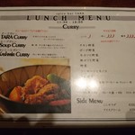 ターラ - メニュー(表)