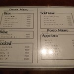 ターラ - メニュー(裏)