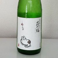 鮨桂太 - 