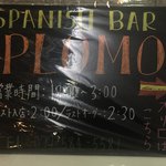 SPANISH BAR PLOMO - 