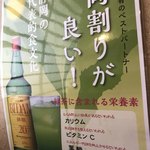 海ぼうず本店 - 