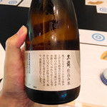 料亭 大宮 一の家 - 