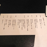 料亭 大宮 一の家 - 